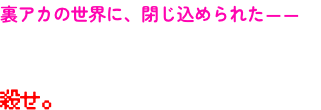 desc